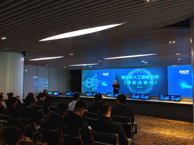 人工智能教育应该包含哪些内容——优必学的探索与发现