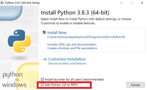 零基础人工智能 完整开发环境搭建详细图文 python anaconda jupyter notebook