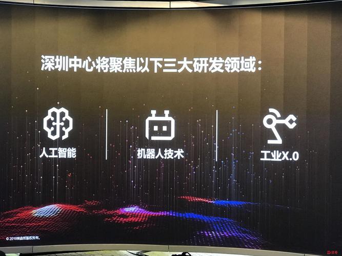 埃森哲在深圳设立中国首个全球创新中心聚焦人工智能等领域应用研发